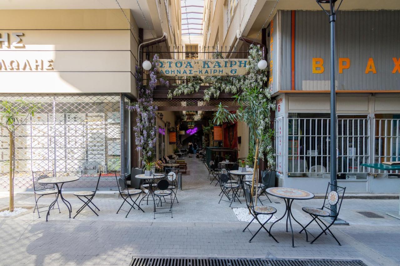Stoa Kairi Loft A Apartamento Atenas Exterior foto